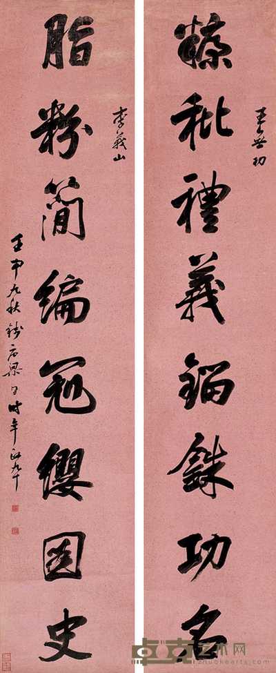 梁同书 行书八言 对联 161×33cm×2
